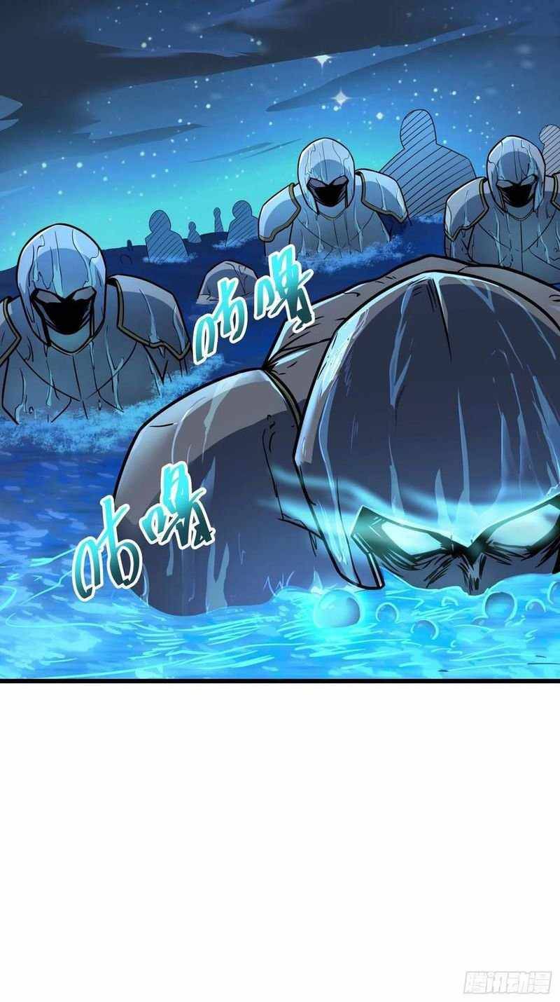 Page 29 of Chapter 302