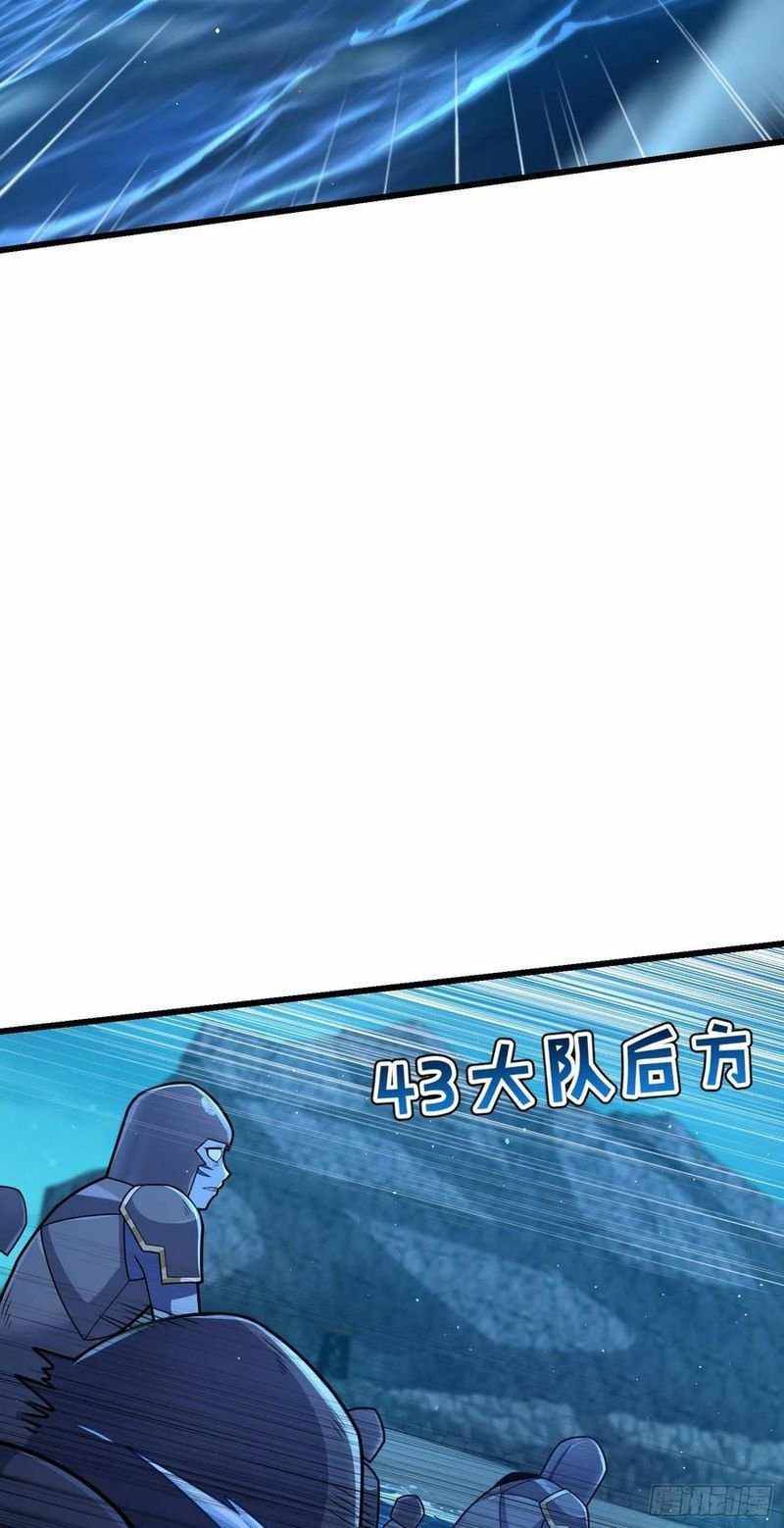 Page 10 of Chapter 303