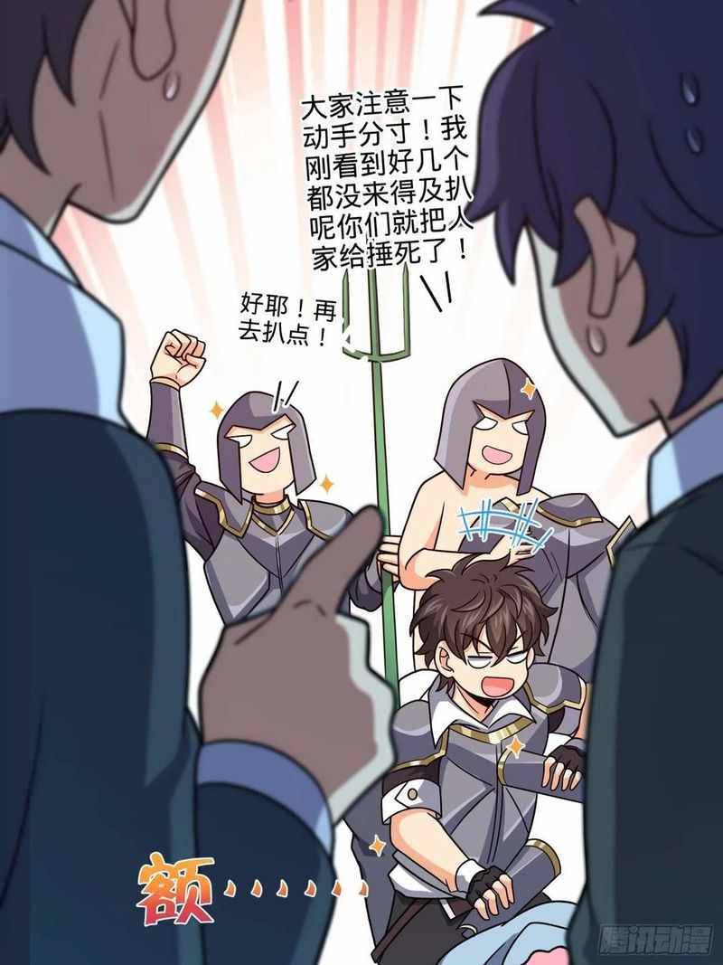 Page 24 of Chapter 305