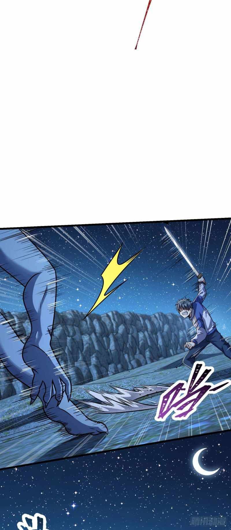 Page 3 of Chapter 306