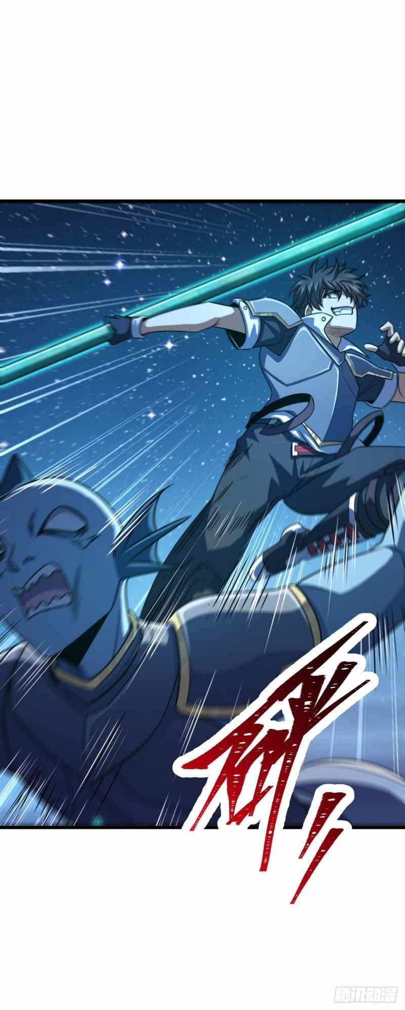 Page 7 of Chapter 306