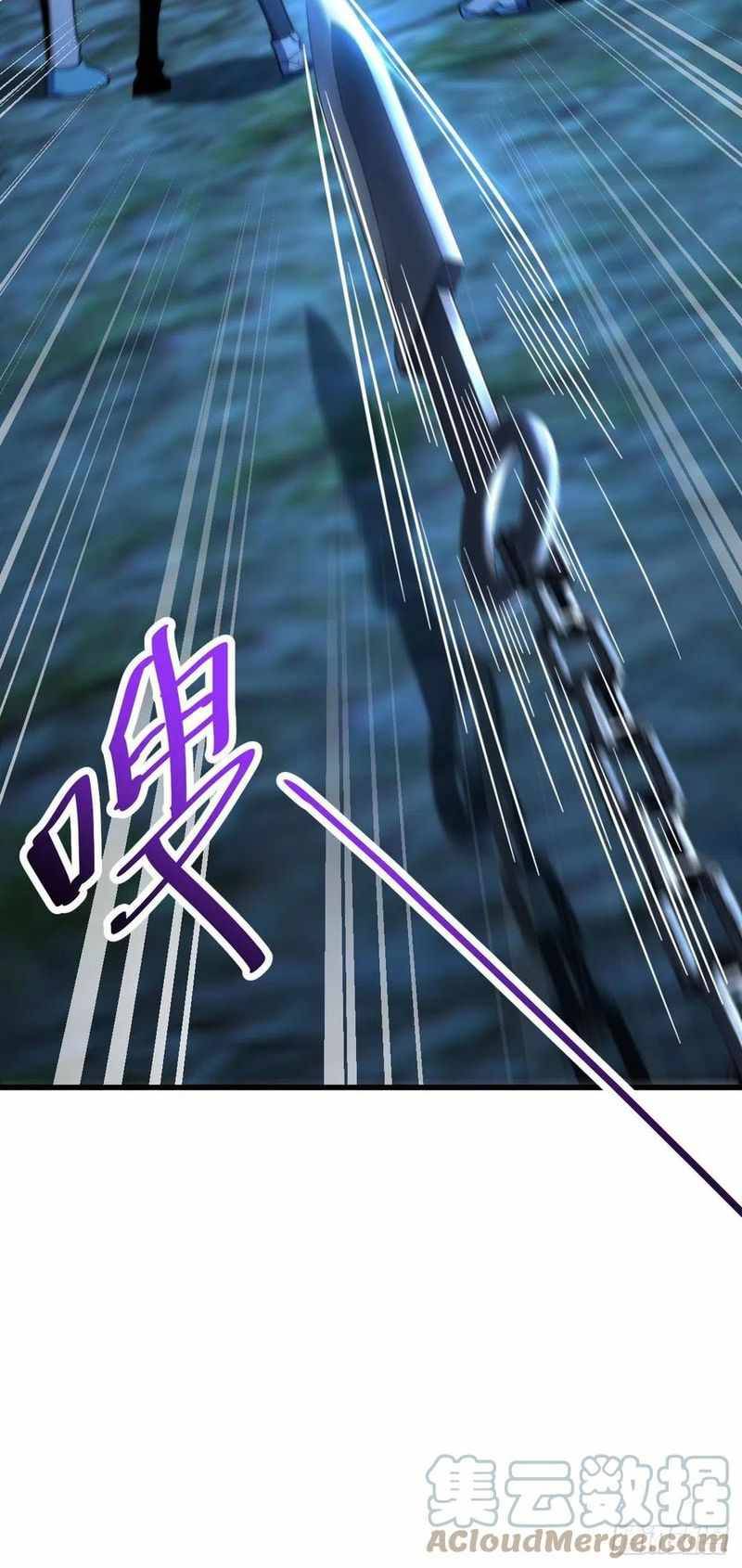 Page 10 of Chapter 307