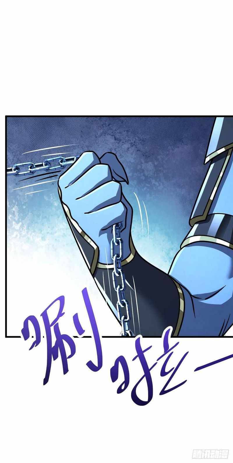 Page 17 of Chapter 307