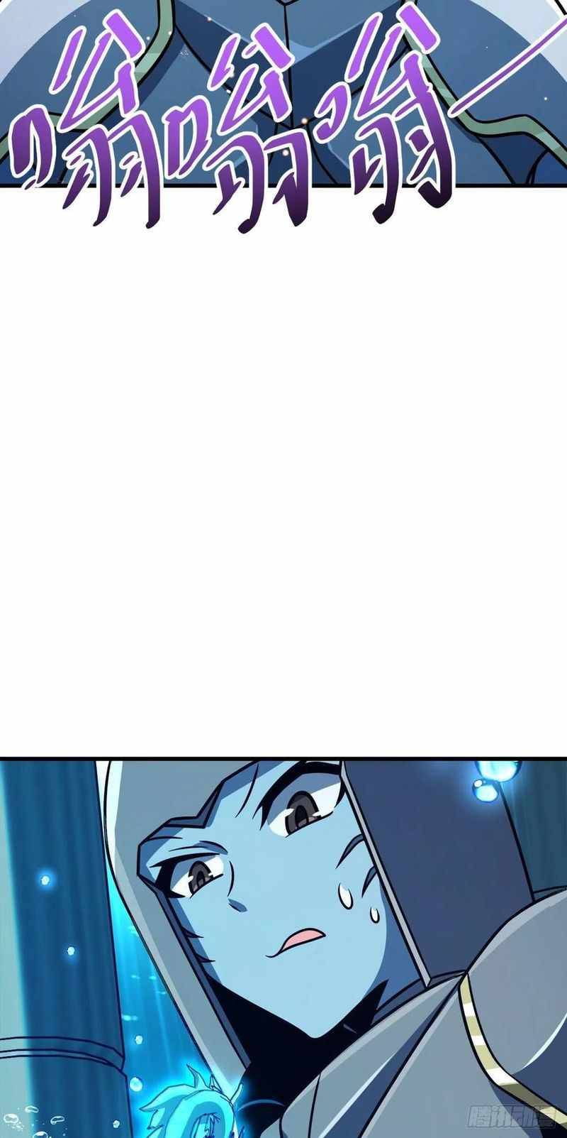 Page 54 of Chapter 307
