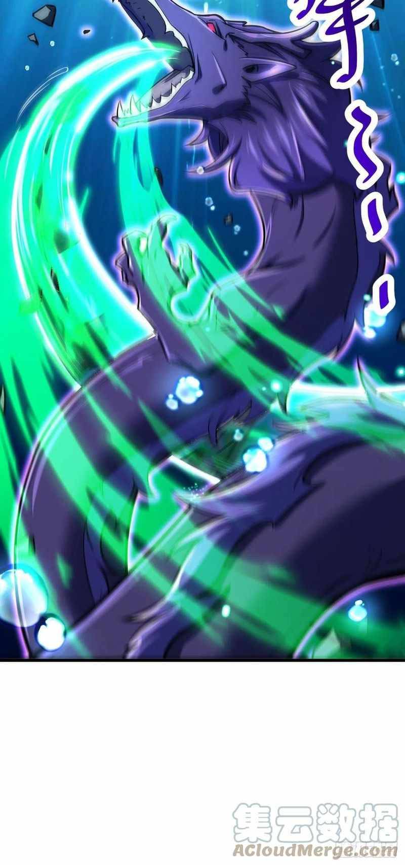 Page 61 of Chapter 307