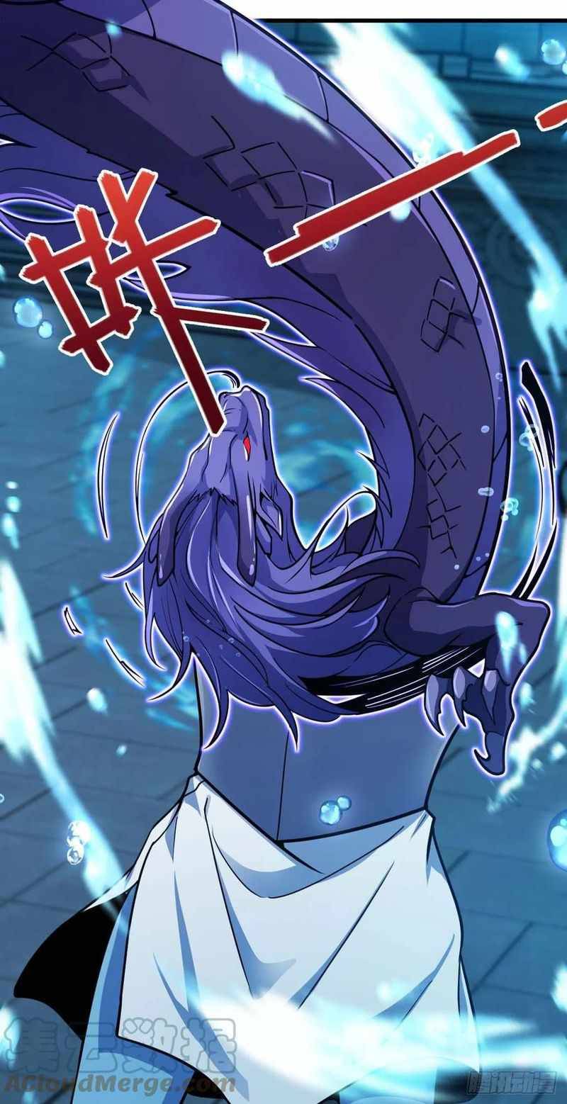 Page 4 of Chapter 308