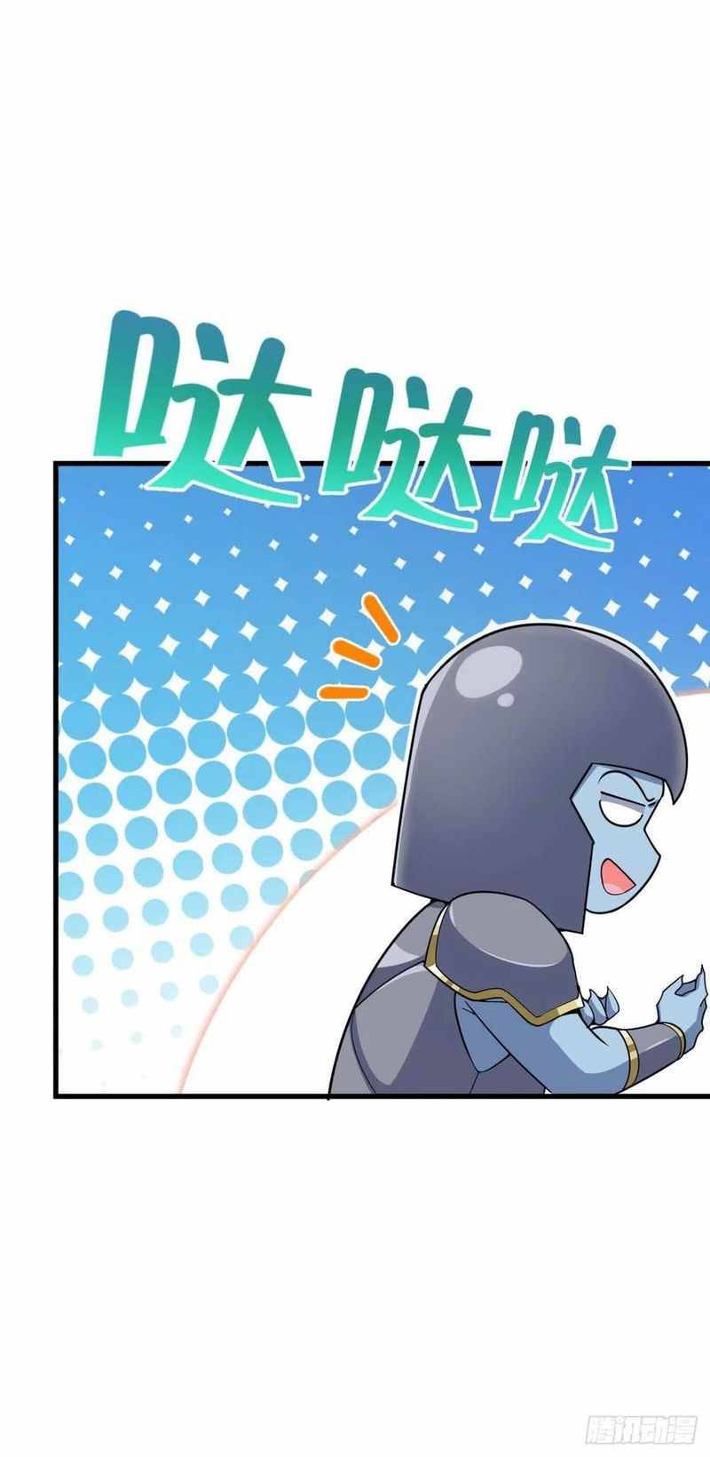 Page 10 of Chapter 308