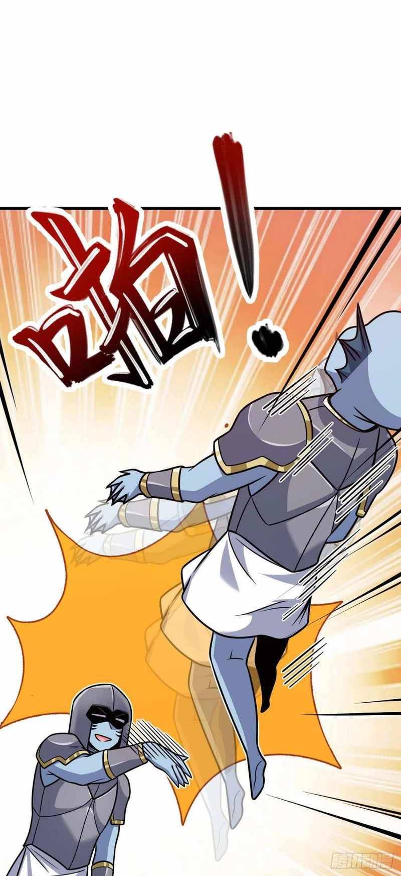 Page 34 of Chapter 308