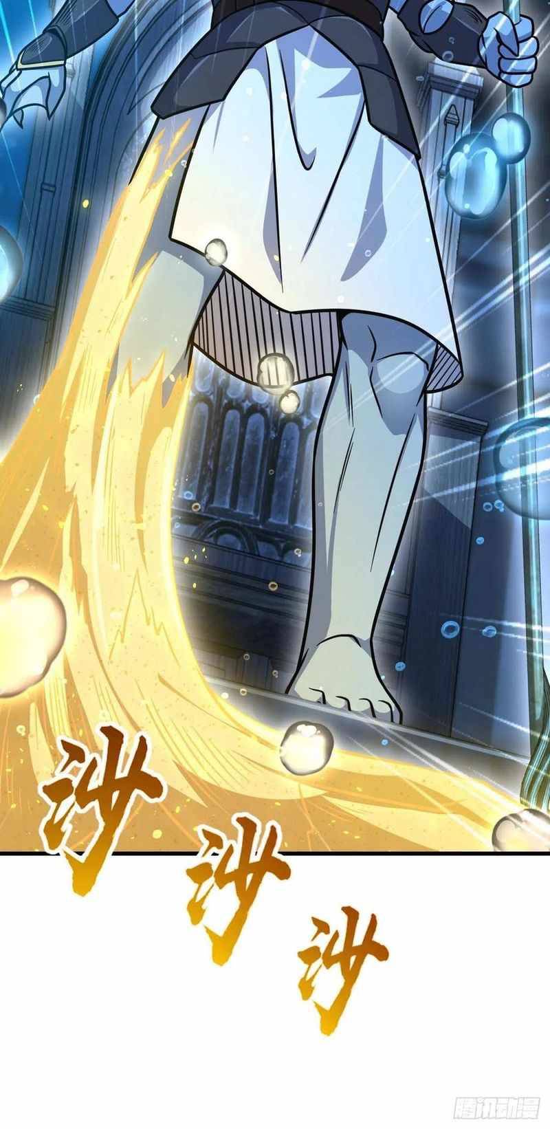 Page 43 of Chapter 308