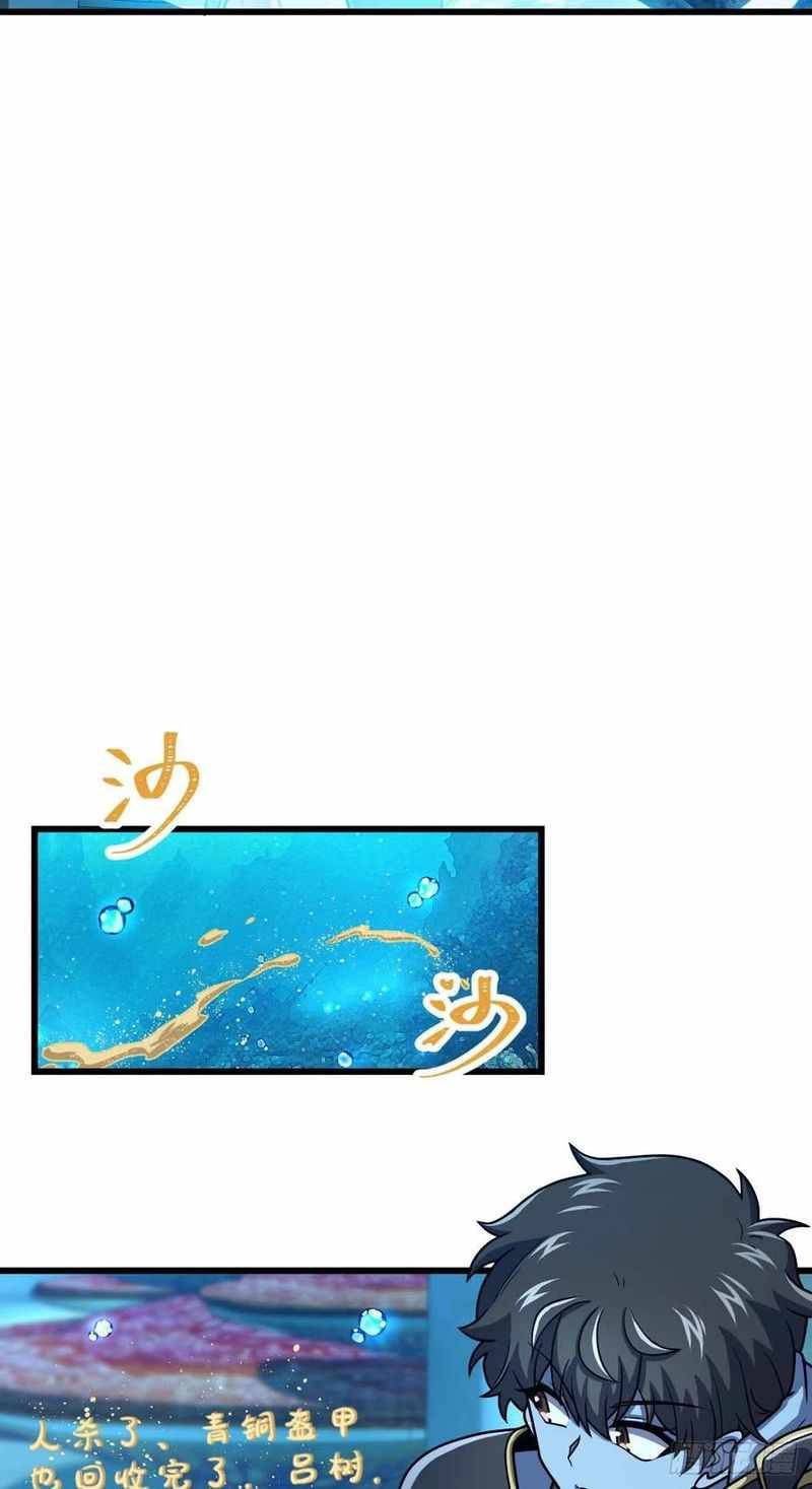 Page 3 of Chapter 309