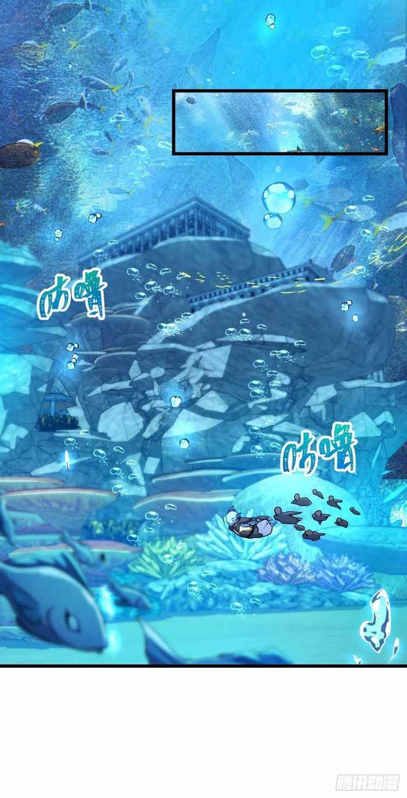 Page 27 of Chapter 309