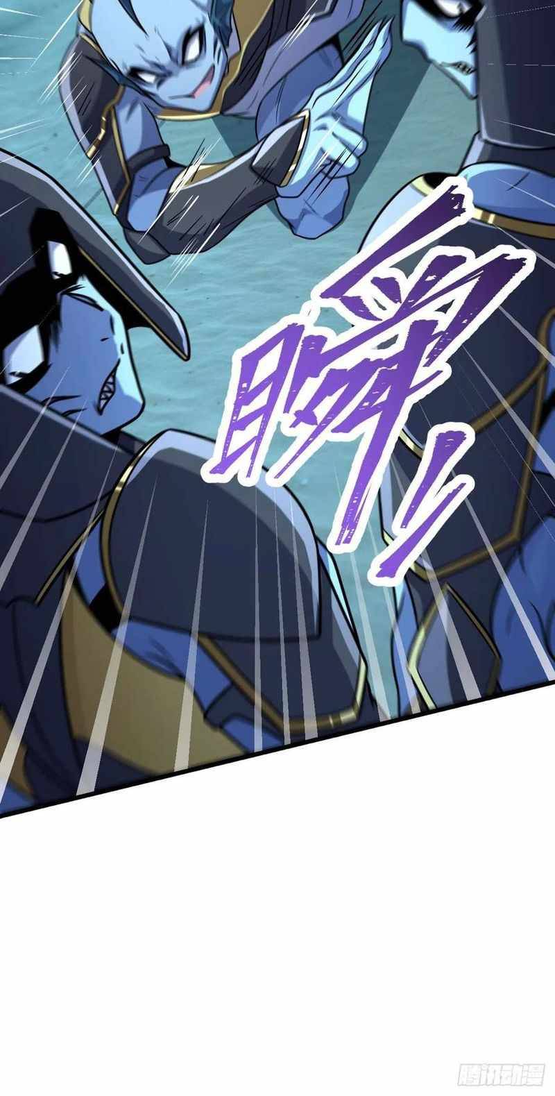 Page 38 of Chapter 309