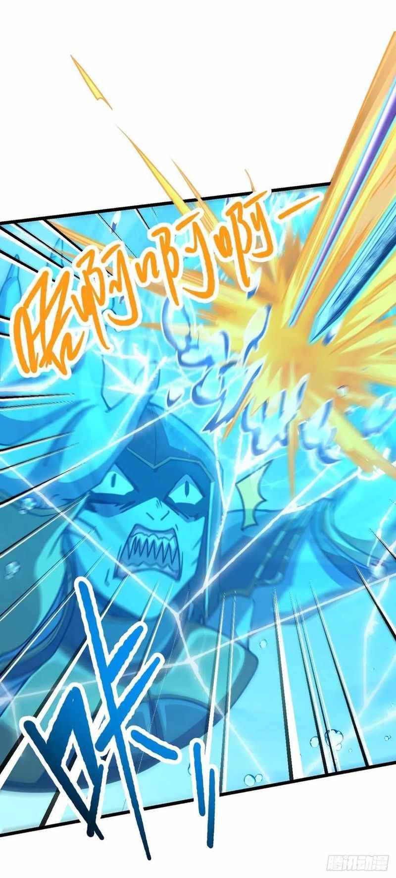 Page 55 of Chapter 309