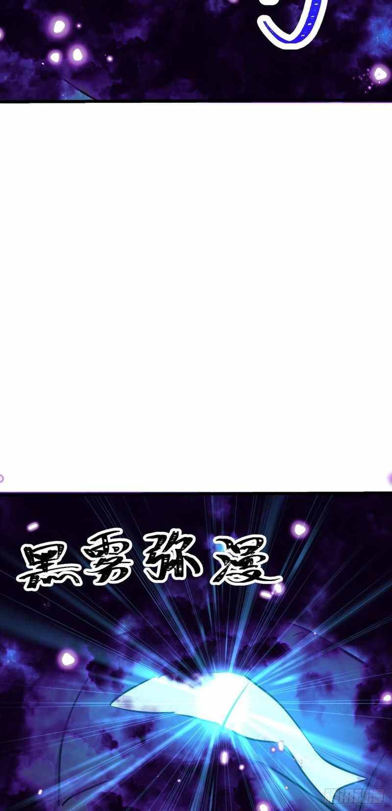Page 14 of Chapter 310