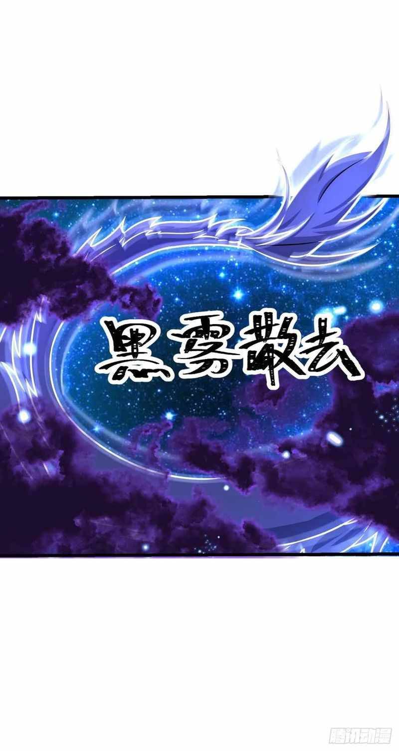 Page 18 of Chapter 310