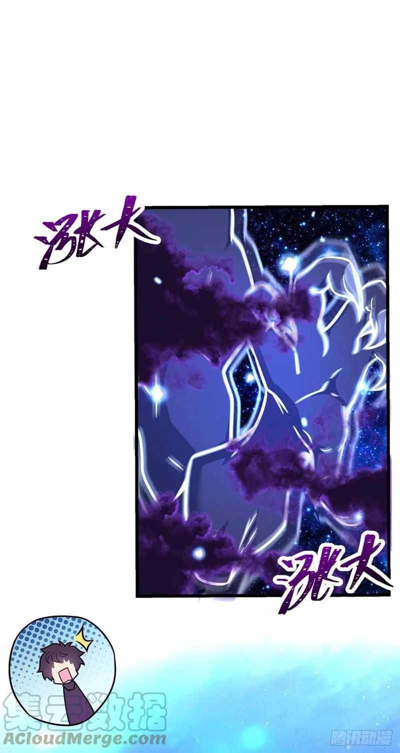 Page 19 of Chapter 310