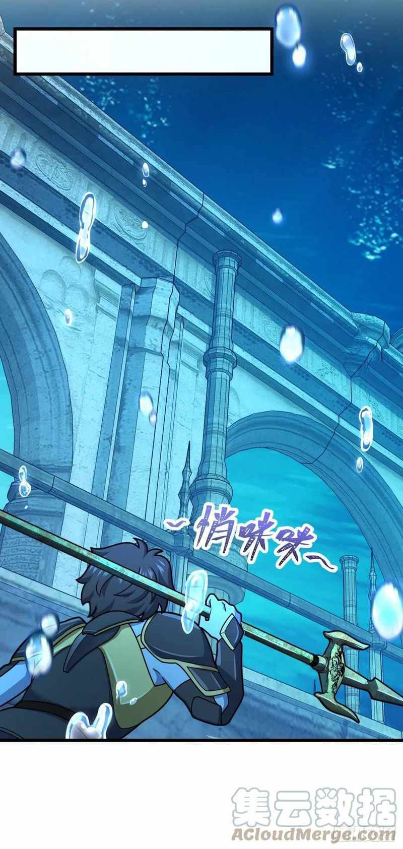 Page 25 of Chapter 310