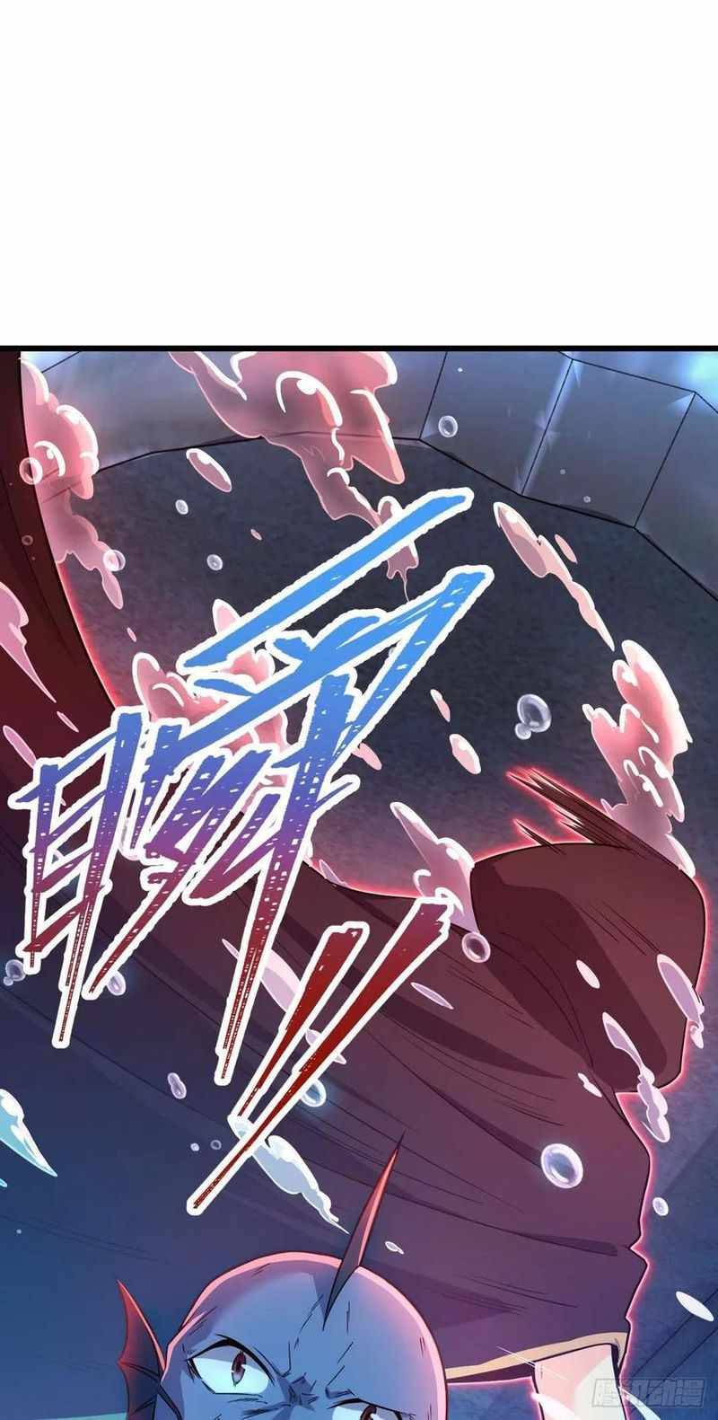 Page 33 of Chapter 310