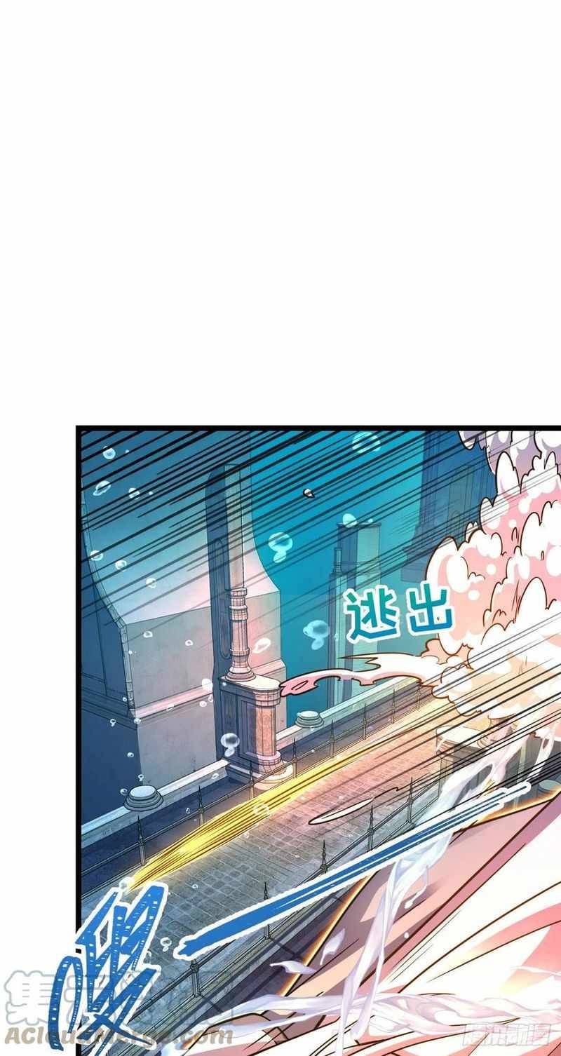 Page 21 of Chapter 311