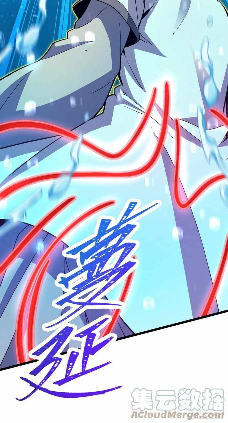 Page 24 of Chapter 311
