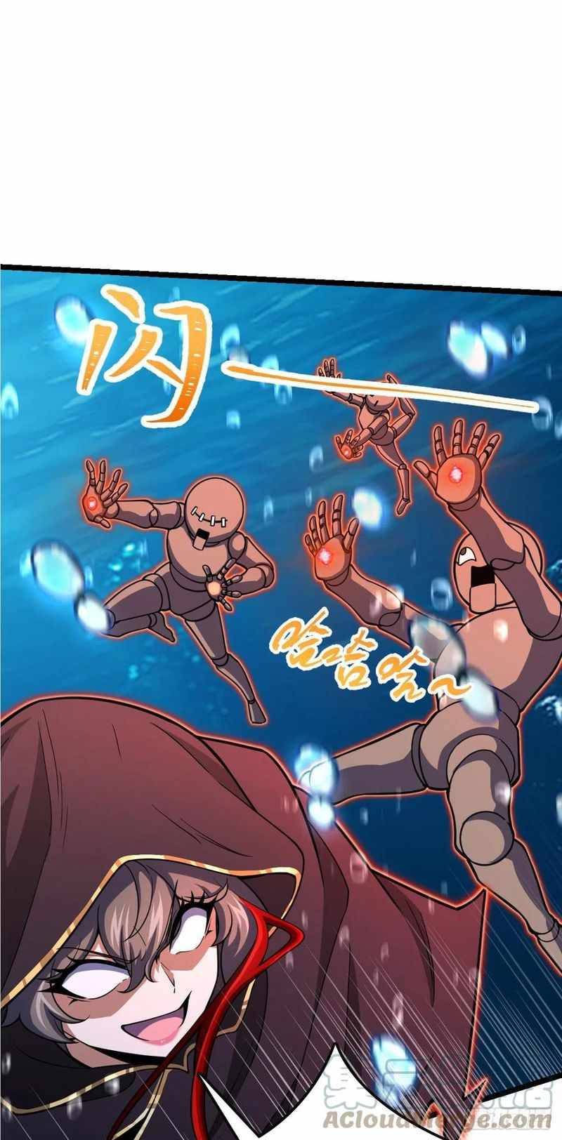 Page 30 of Chapter 311