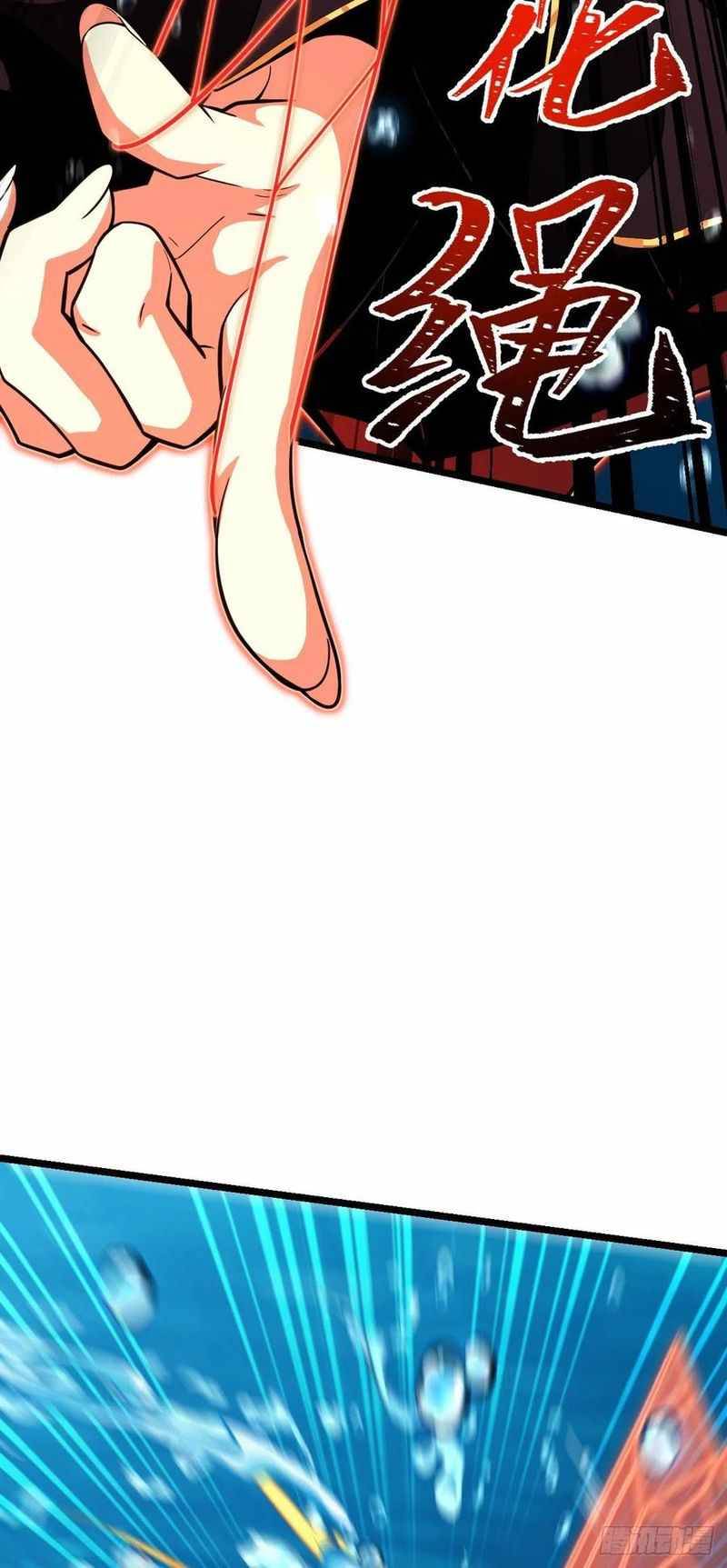 Page 40 of Chapter 311