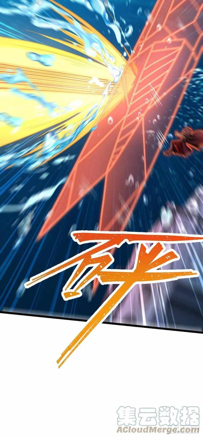 Page 41 of Chapter 311