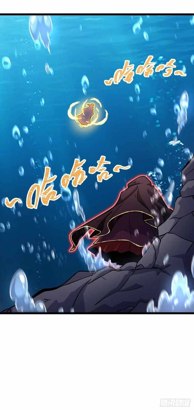 Page 48 of Chapter 311