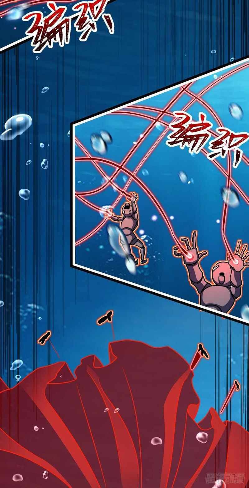 Page 51 of Chapter 311