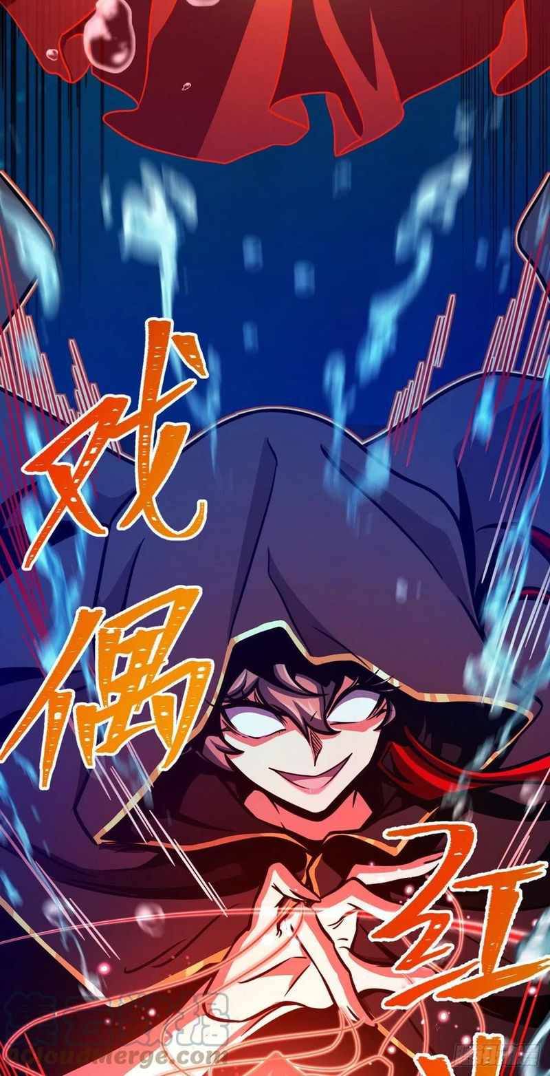 Page 53 of Chapter 311