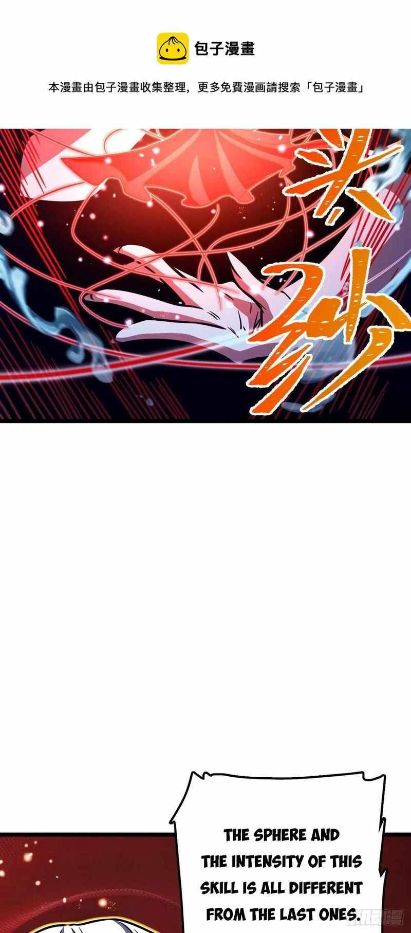 Page 54 of Chapter 311