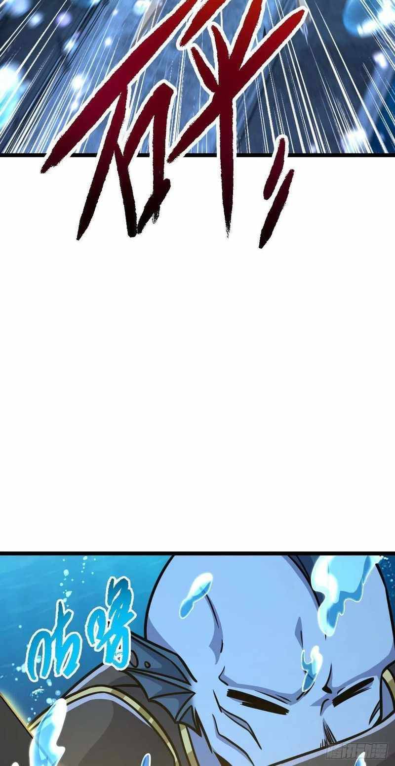 Page 38 of Chapter 312