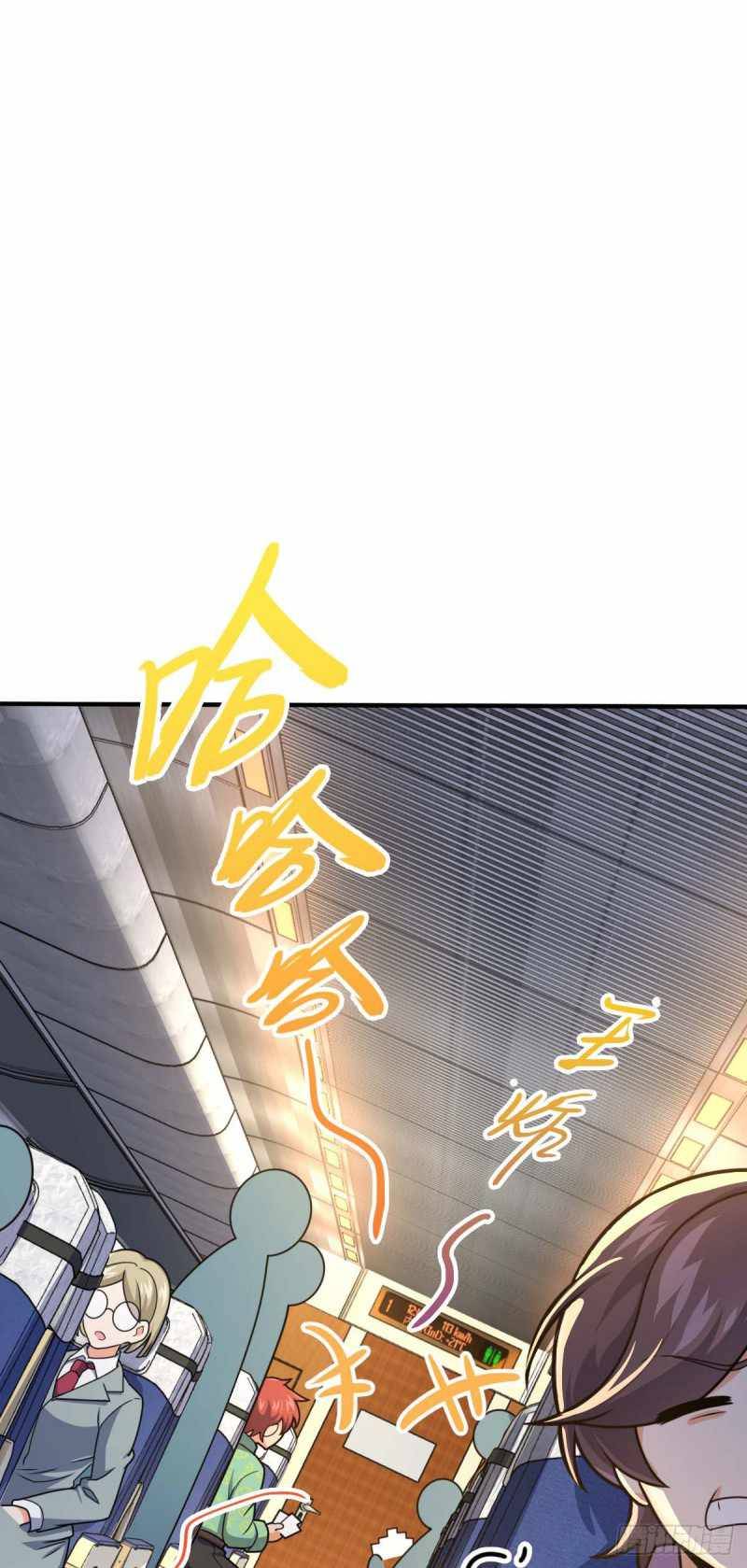 Page 4 of Chapter 317