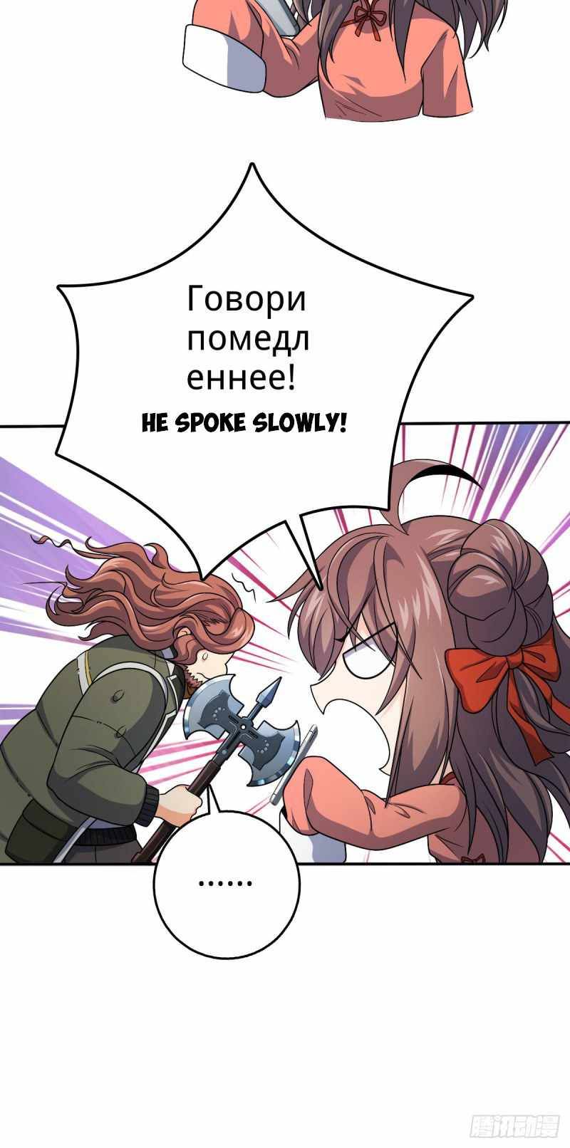 Page 19 of Chapter 319