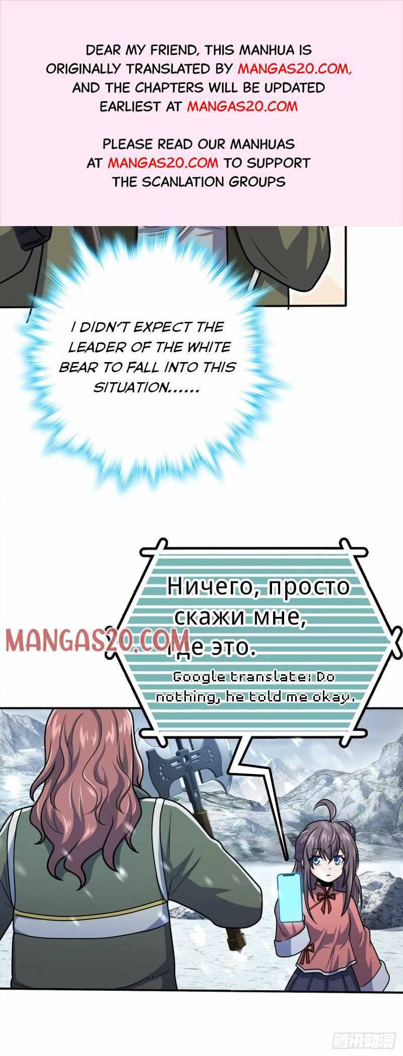 Page 21 of Chapter 319