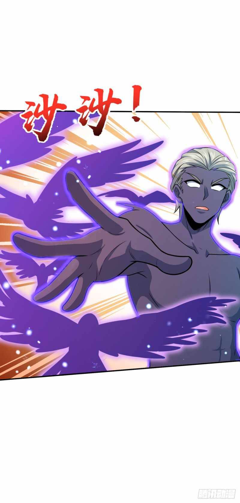 Page 37 of Chapter 319