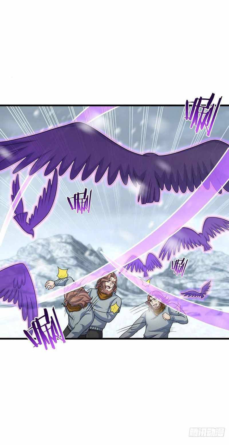 Page 9 of Chapter 320