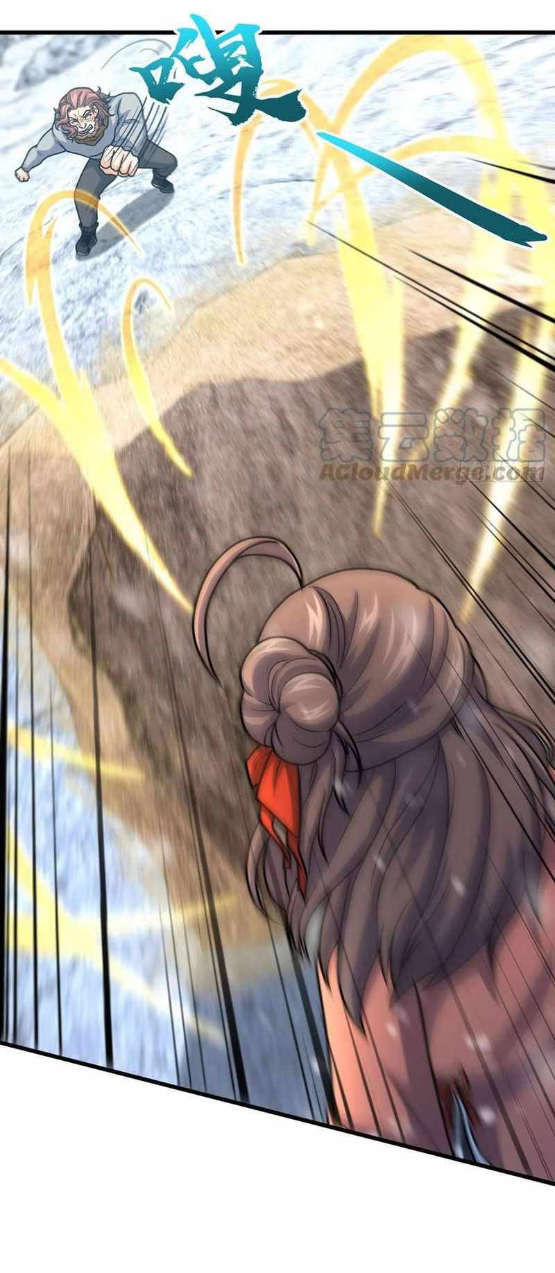 Page 18 of Chapter 320