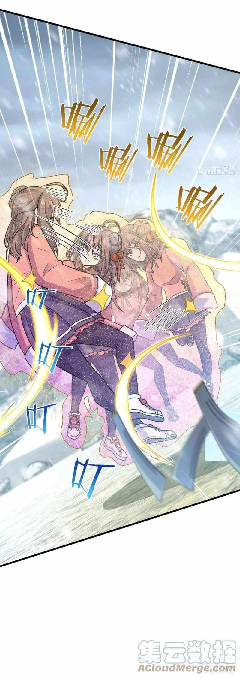 Page 20 of Chapter 320