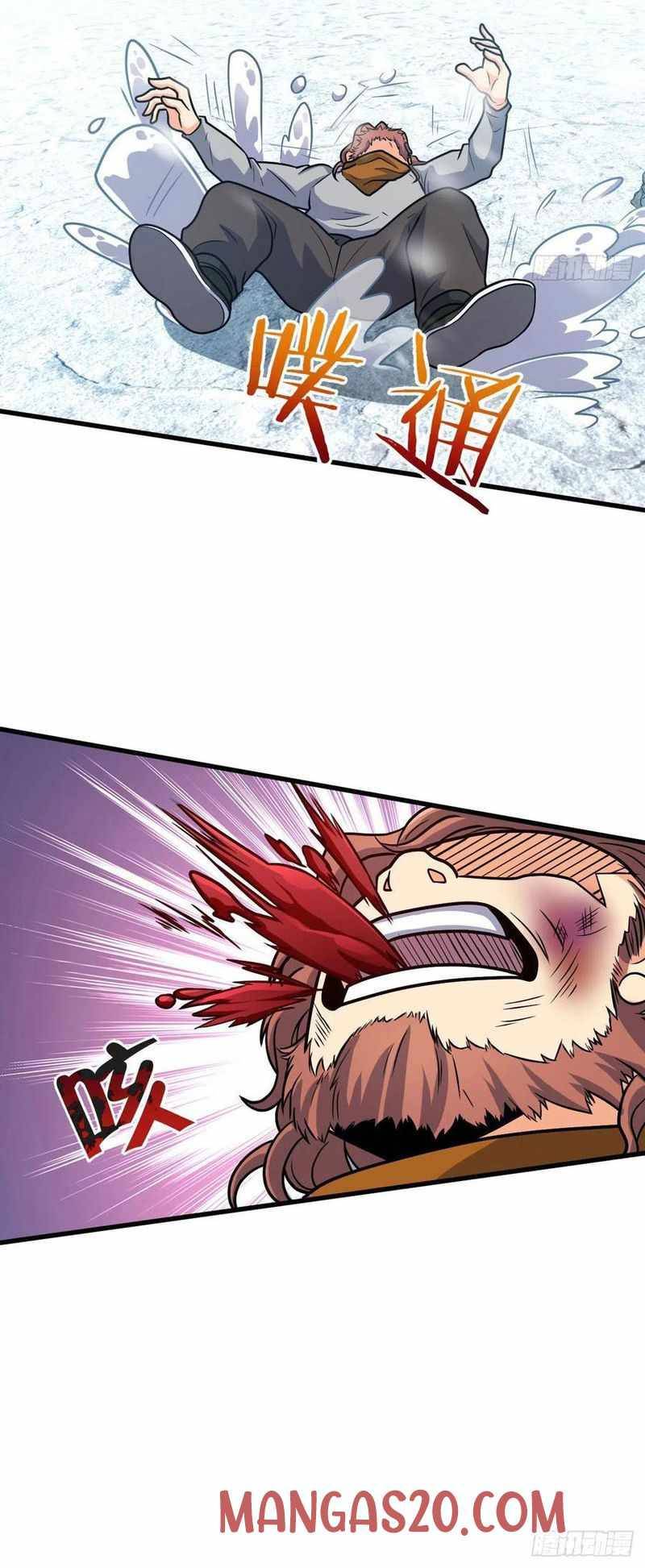 Page 23 of Chapter 320