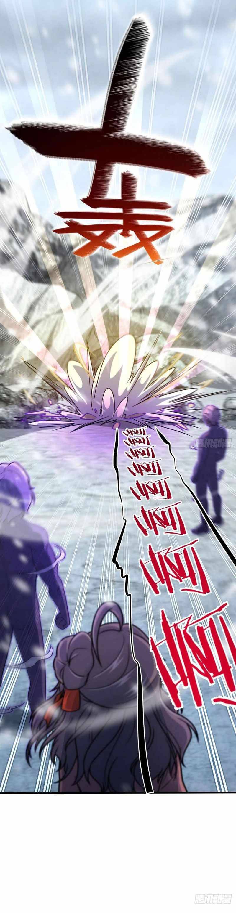 Page 26 of Chapter 320