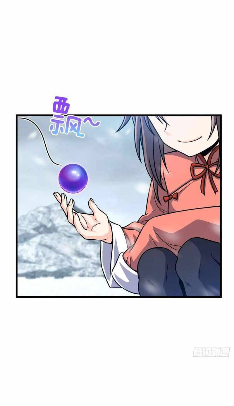 Page 29 of Chapter 320