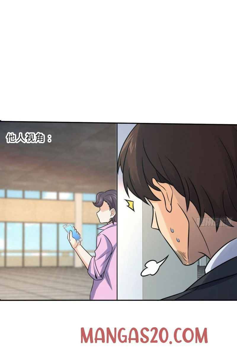 Page 3 of Chapter 321