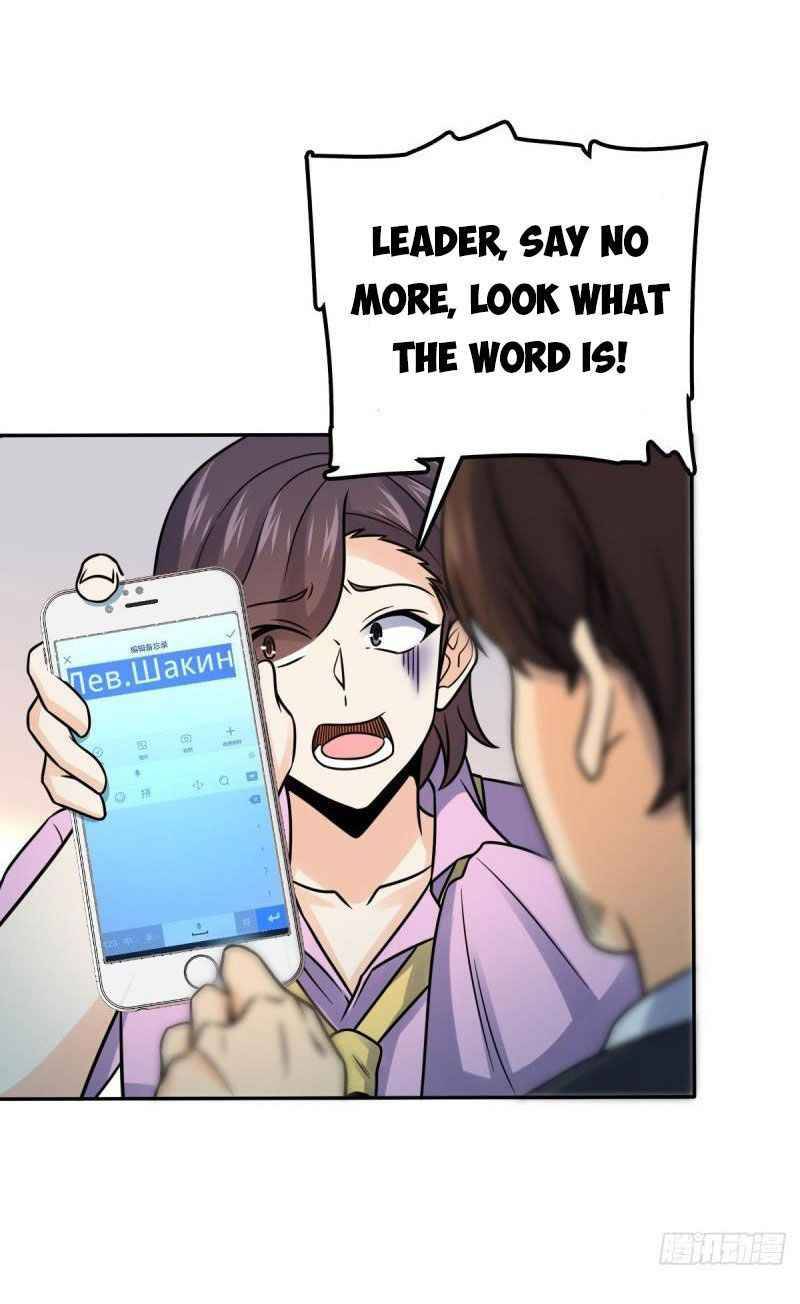 Page 6 of Chapter 321