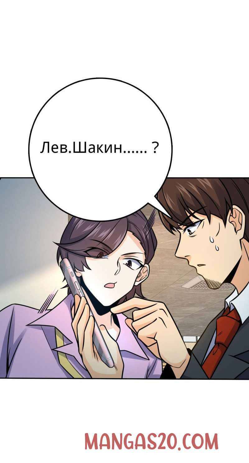 Page 7 of Chapter 321