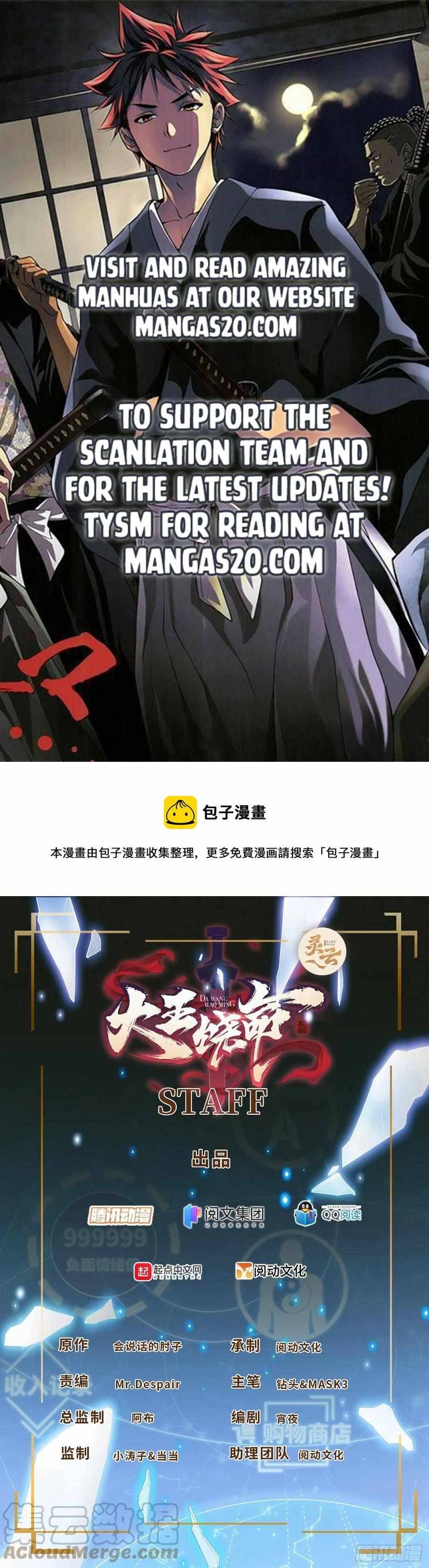 Page 2 of Chapter 330