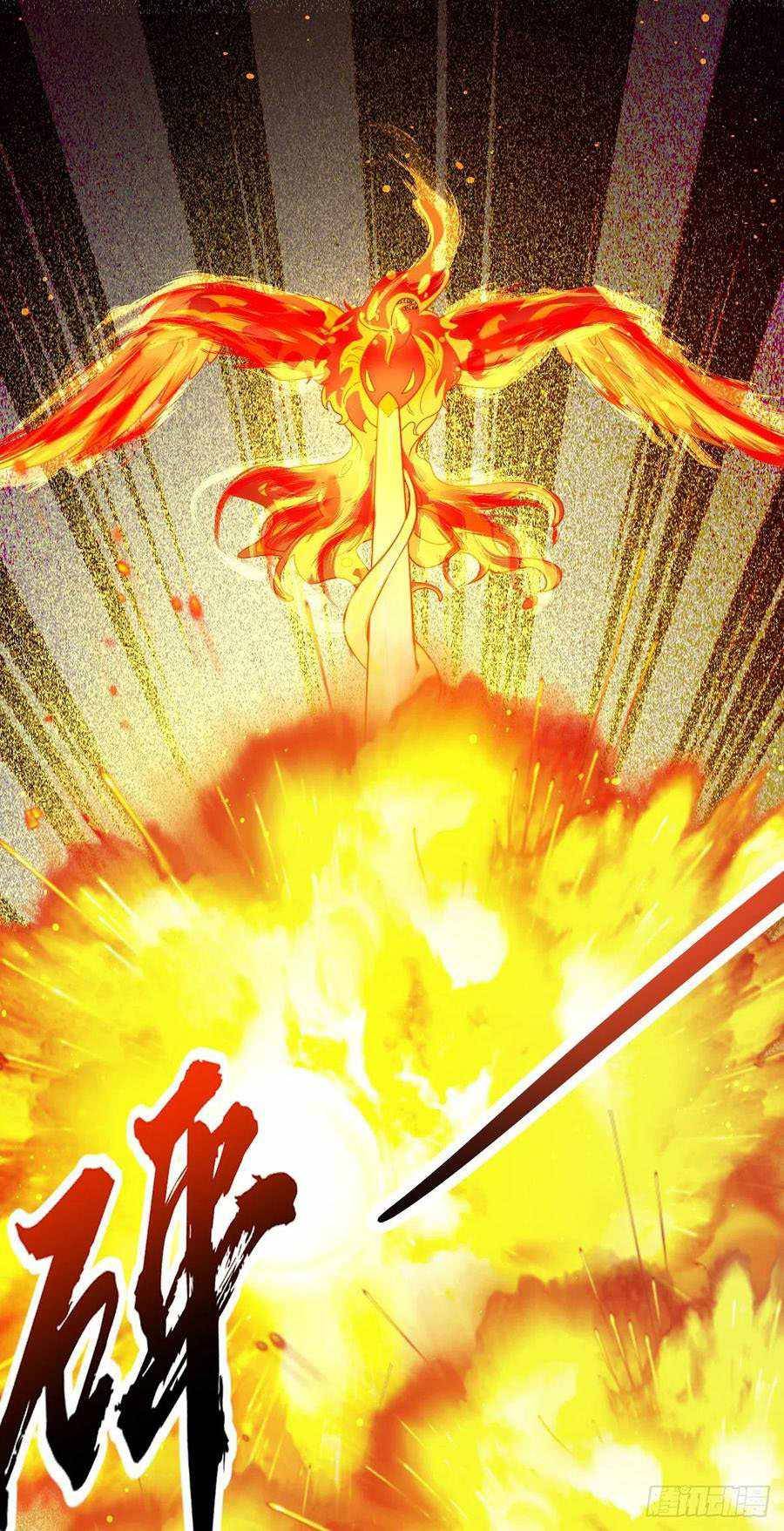 Page 3 of Chapter 330
