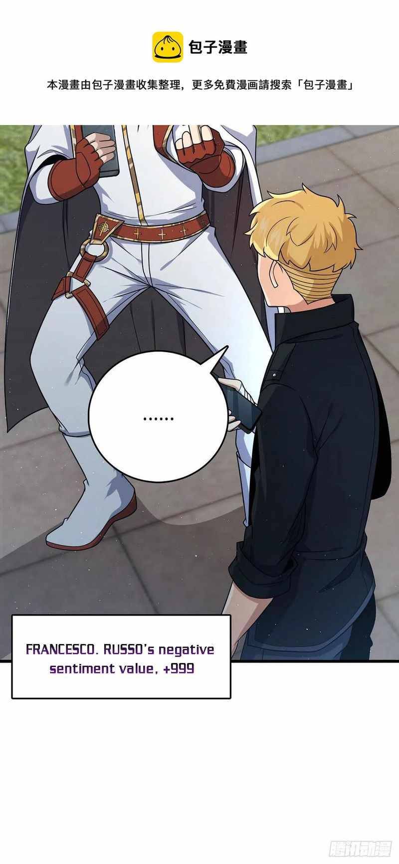 Page 16 of Chapter 331