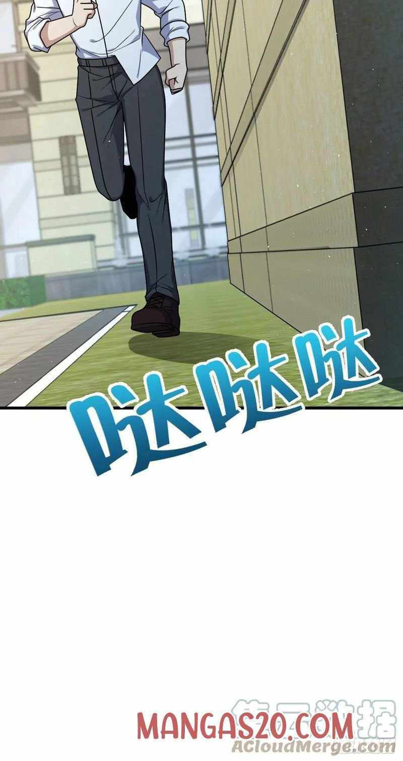 Page 29 of Chapter 331