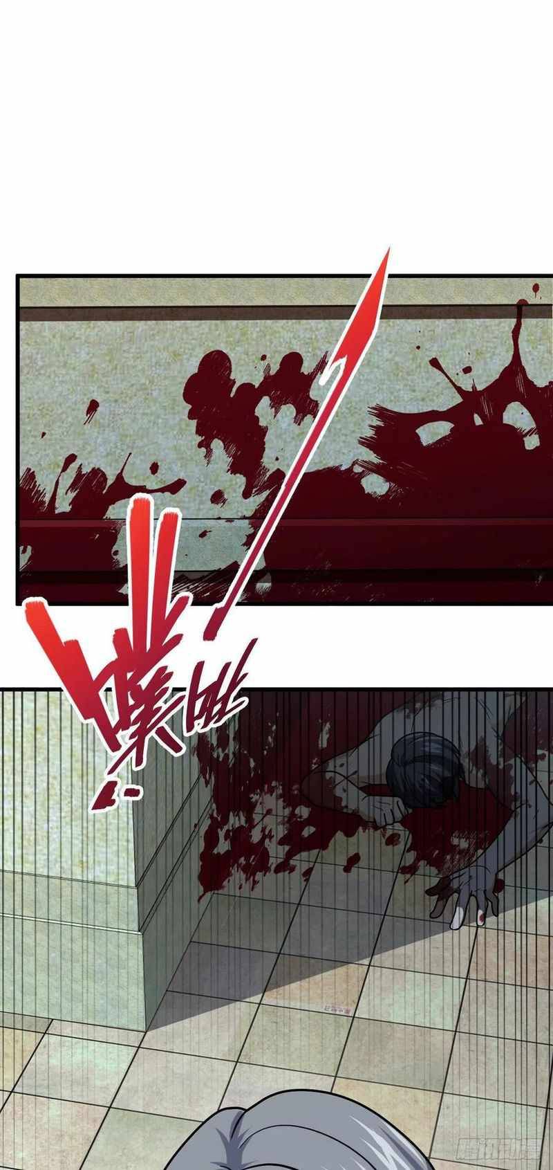 Page 31 of Chapter 331